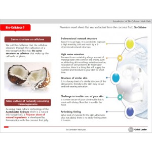 Mask Bio Cellulose PORE AND TROUBLE OILY CONTROL MASK PACK, SOC Korea 1 pack /10 pcs Mask Bio Cellulose PORE AND TROUBLE OILY CONTROL MASK PACK, SOC Korea 1 pack /10 pcs